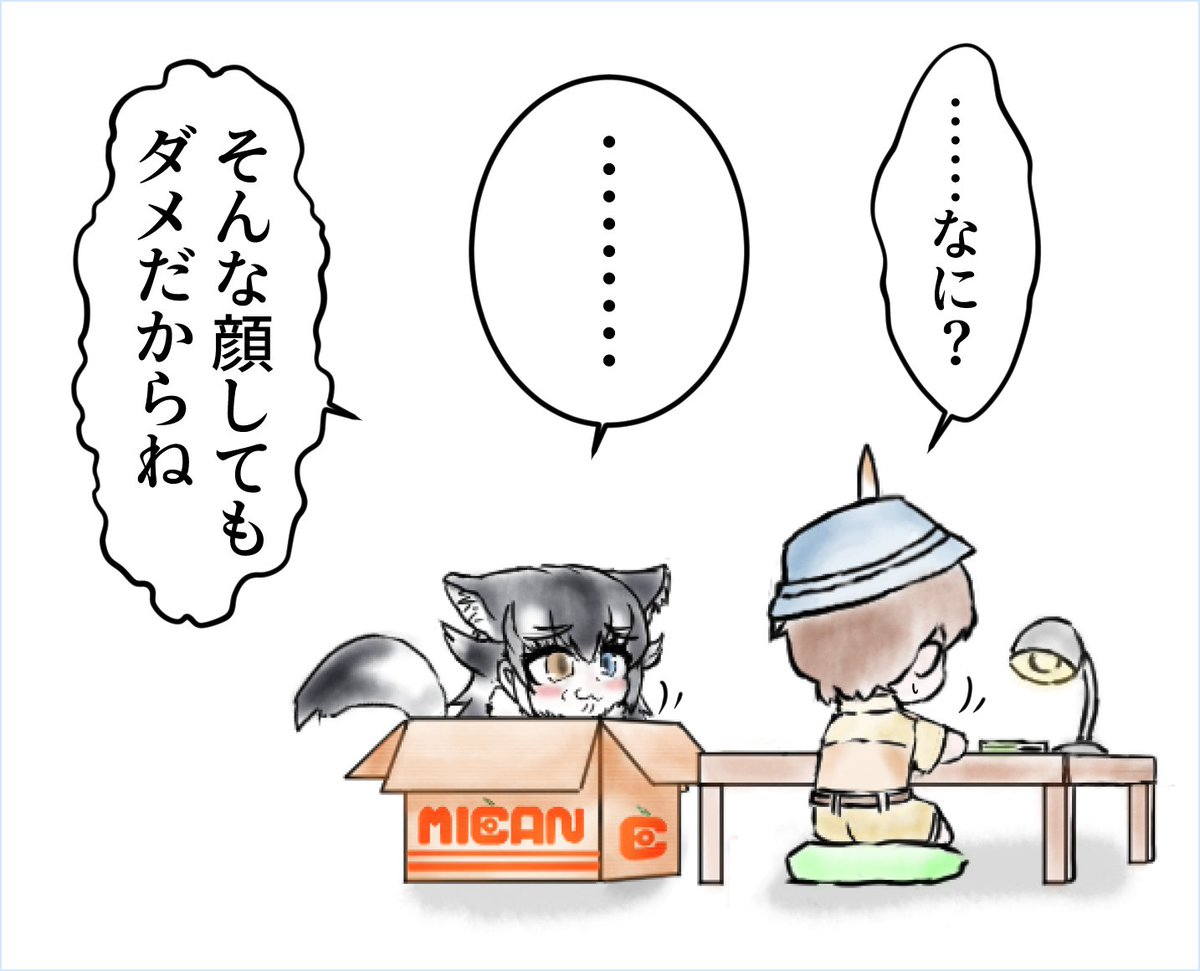 (2/2) 