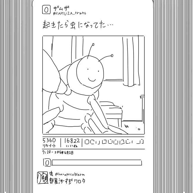 過去絵 