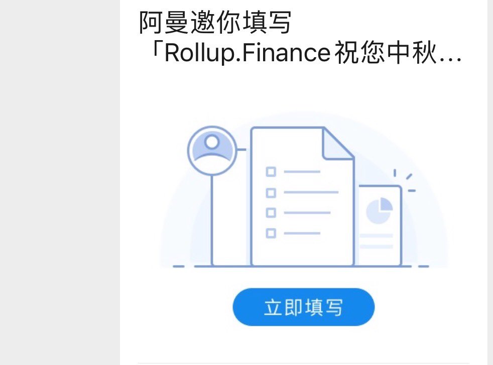 mollymolly051's tweet photo. 抽个奖吧，抽一名幸运观众送麻将🀄️一副
（价值200u）
参与条件
1、点赞并转发此推文
2、评论：@Rollup_Finance 
3、关注@mollymolly051 和@Hanna0x2 https://t.co/rWQKjFtRYD