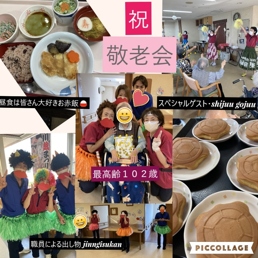SeihoukaiPopura's tweet photo. 9/16(土) 特養各フロアにて敬老会を開催しました❤
数年振りに職員による出し物もあり
フロアにたくさんの笑い声が響き渡りました😂💕
soraume🐶
#川越市 #特養 #従来型特養 #敬老会 #利用者様の笑顔 #shijuu #gojuu #ぽぷらの樹 #介護士 https://t.co/y6t8HDP4Yw