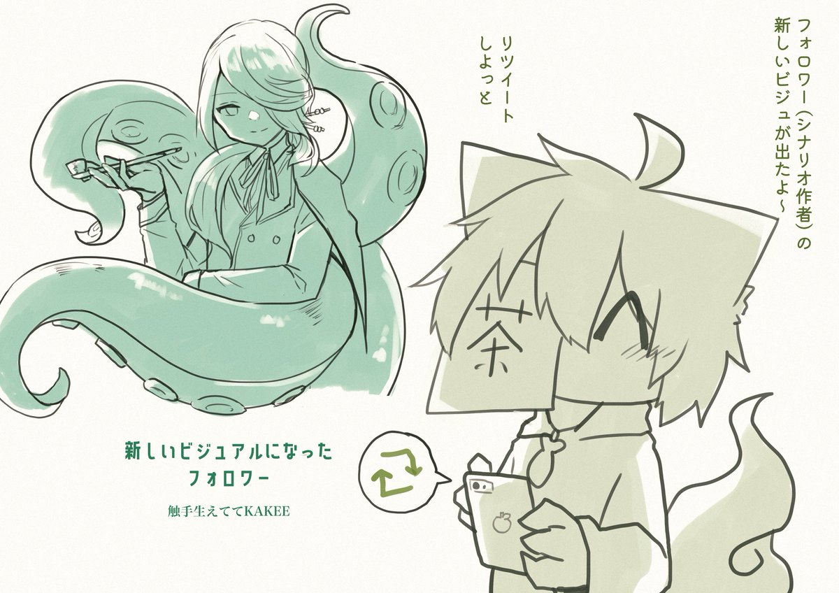 先日の日記です 