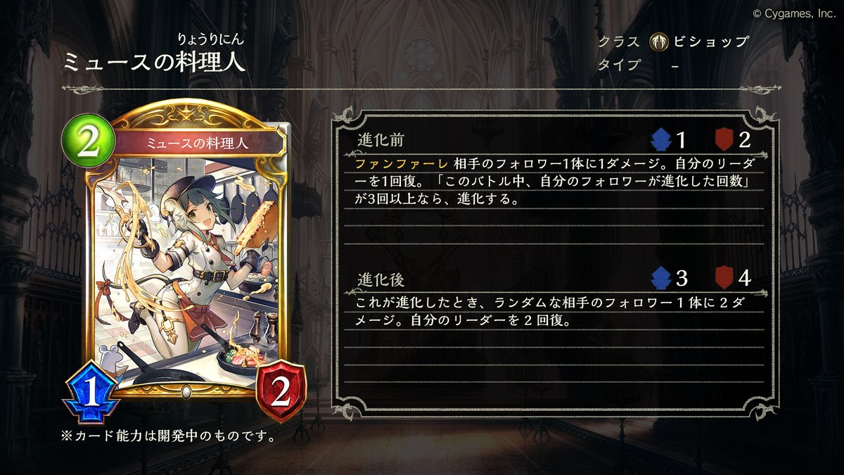 9月26日リリース！新カード情報】 新カードパック「Order Shift