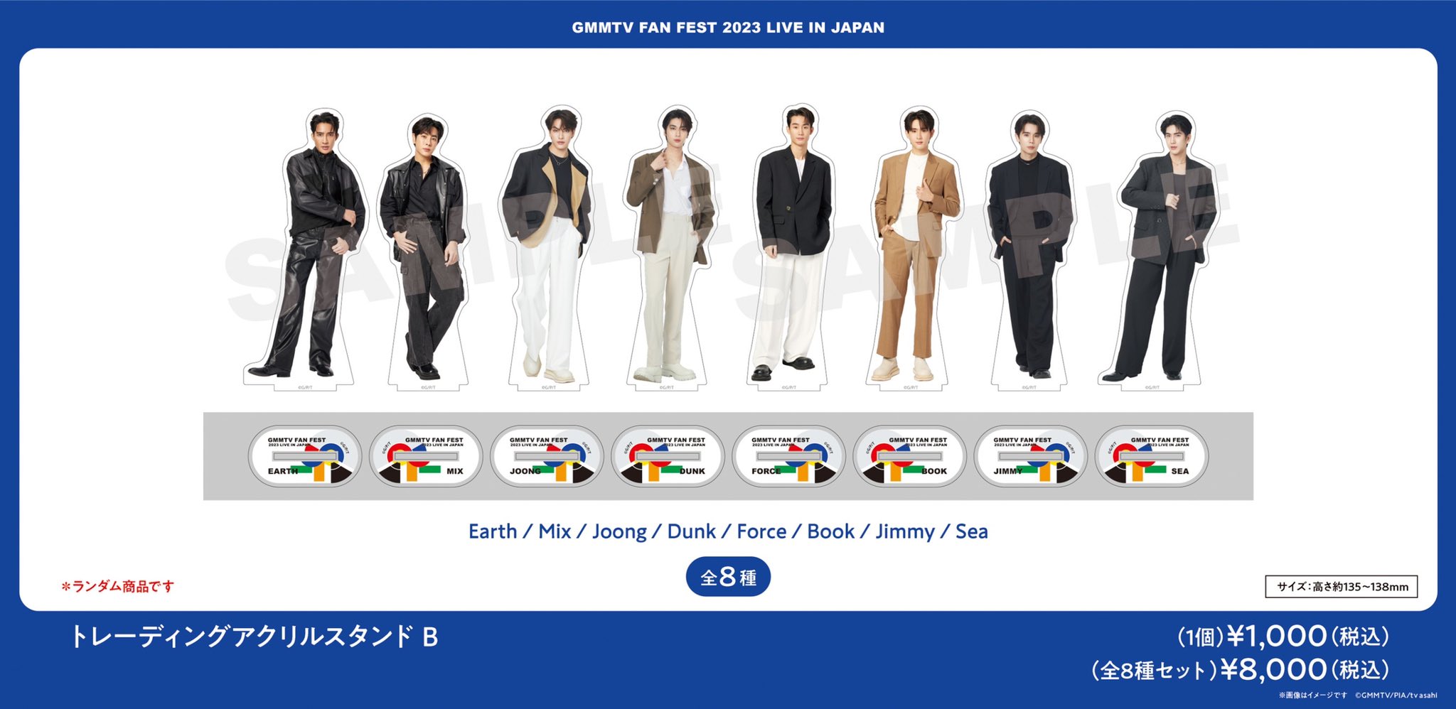 GMMTV FAN FEST 2025 LIVE IN JAPAN on X: GMMTV FAN FEST 2025 LIVE IN JAPAN on X: