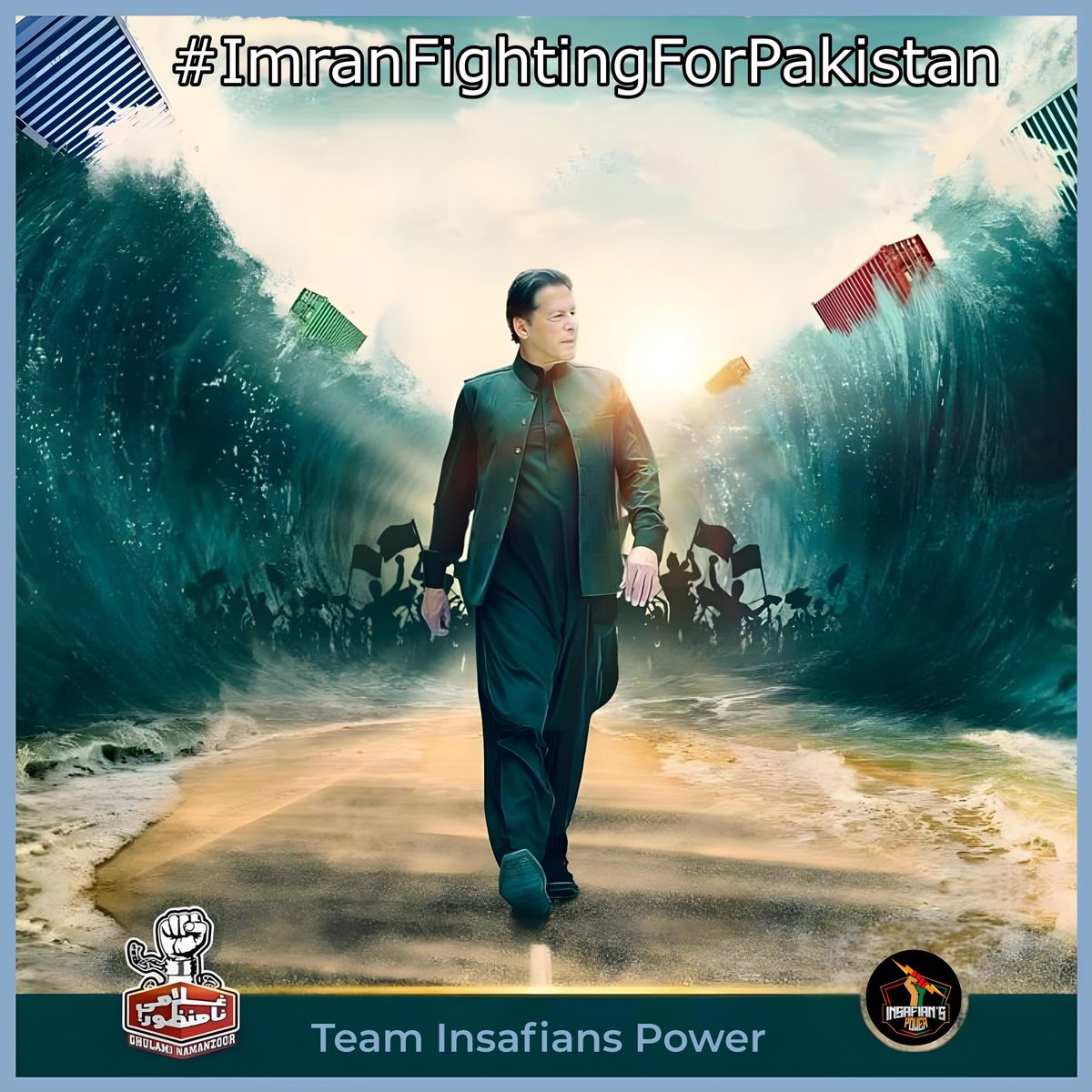 The strength and perseverance of Imran Khan Khan are a beacon of hope for all those who strive for a better future. #InspirationalLeader
@TeamiPians
#ImranFightingForPakistan