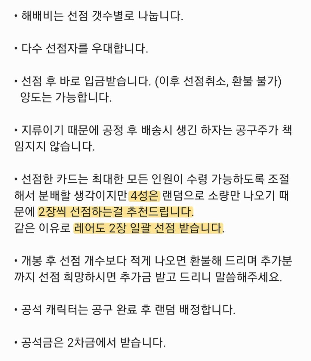 공구계 tweet media