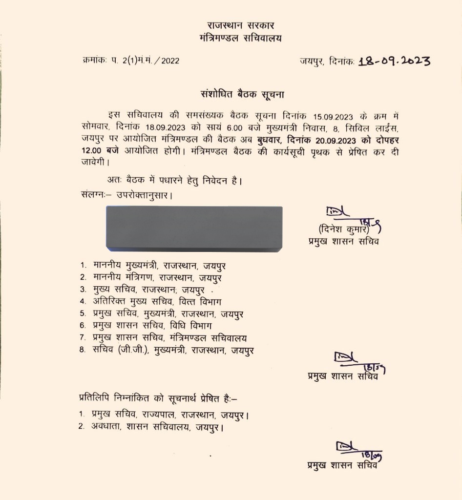 YogeshYadav_1's tweet photo. आज होने वाली मंत्रिमंडल की बैठक मैं माननीय मुख्यमंत्री @ashokgehlot51 जी से निवेदन है OBC आरक्षण को लेकर गंभीरता दिखाते हुए सरकार को 5 साल से पीड़ित ओबीसी के चयनित युवाओं के लिए छाया पद सृजित करें एवं बढ़ाया गया 27% आरक्षण सभी वर्गों के लिए लागू करें!
कांग्रेस सरकार के लिए ओबीसी वर्ग ही विधानसभा 2023 चुनाव में संजीवनी बूटी का काम करेगा!
@YogeshYadav_1