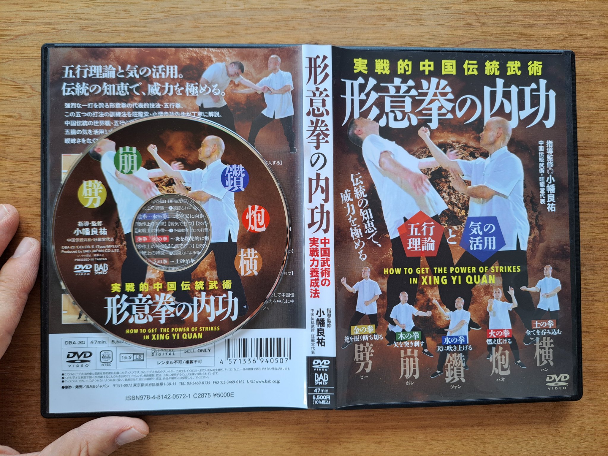 (未使用･未開封品)Ian Paice [DVD] Ian Paice [DVD]