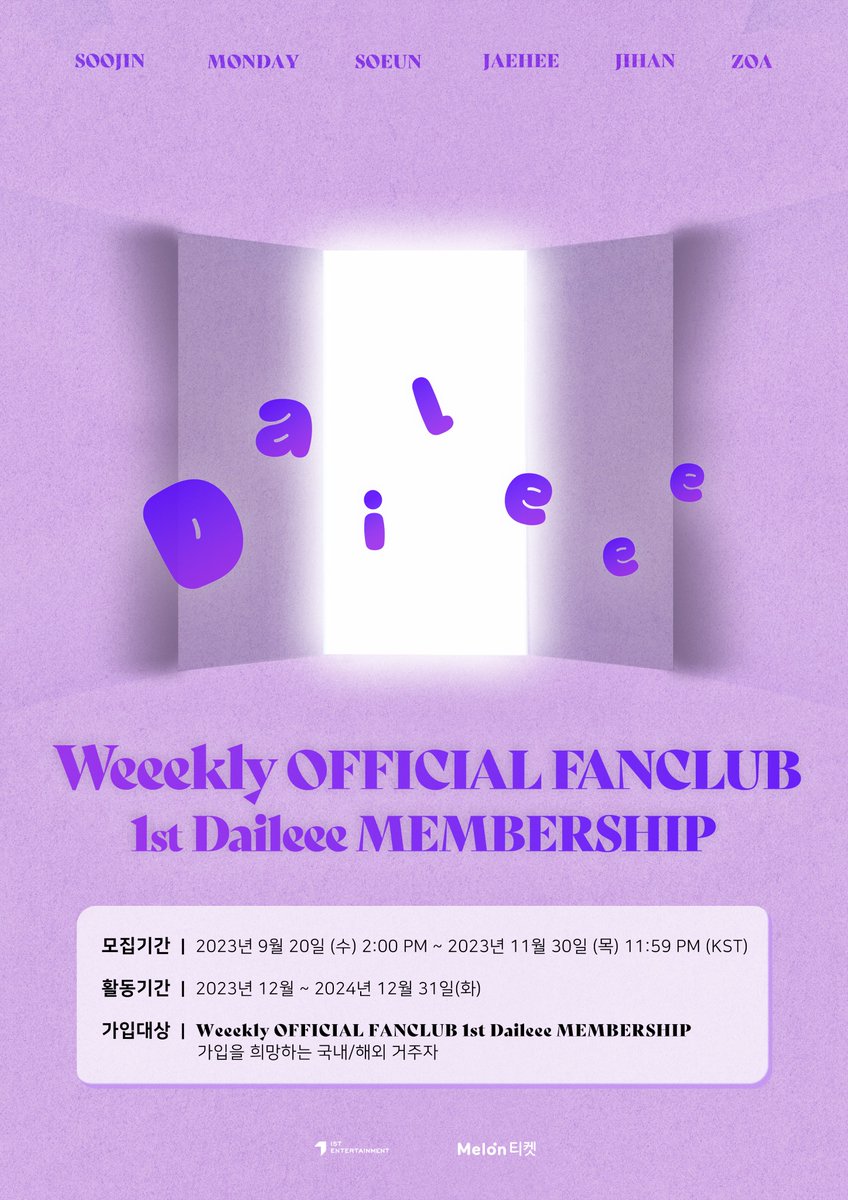_Weeekly's tweet photo. [#위클리]
Weeekly OFFICIAL FANCLUB 1st Daileee 
MEMBERSHIP 모집 안내💜💛💚

<🗓모집 기간>
: 2023.09.20 (수) PM 2:00 ~ 2023.11.30 (목)  PM 11:59 (KST)

<🍈가입처>
🔗 KOR : https://t.co/IKfcwonr2U
🔗 GLOBAL : https://t.co/wxkjOcAPaI

#Weeekly
#데일리 #Daileee 
#데일리1기 #1st_Daileee
