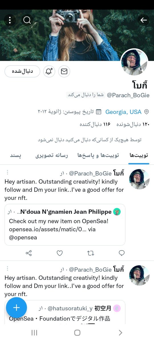 hamid09972390's tweet photo. This person is a scammer, be careful? https://t.co/31bX5Tam7y