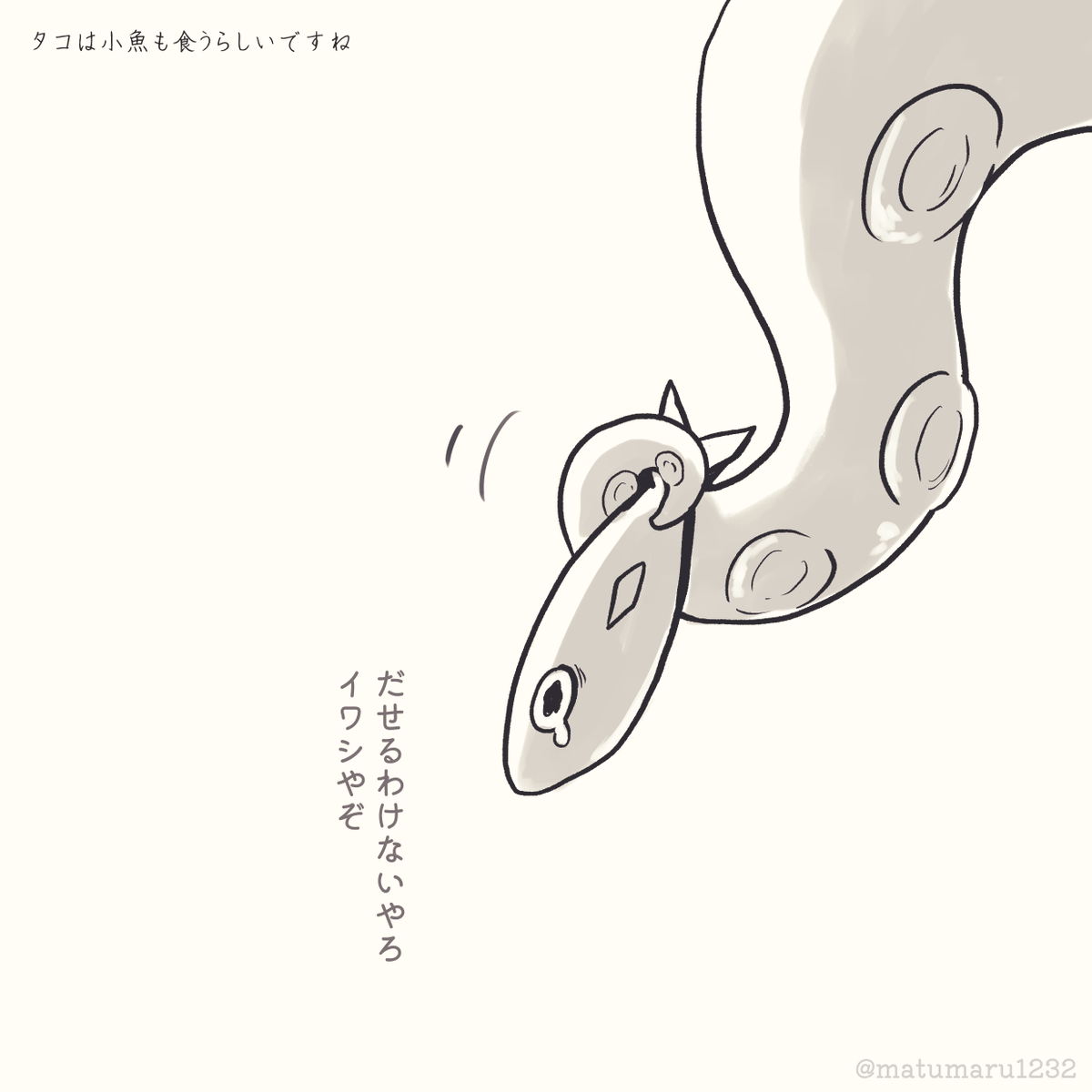 Q:ちなみに茶々丸さんは触手出せるんですか?
A: 