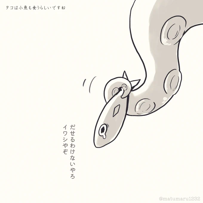 Q:ちなみに茶々丸さんは触手出せるんですか?
A: 