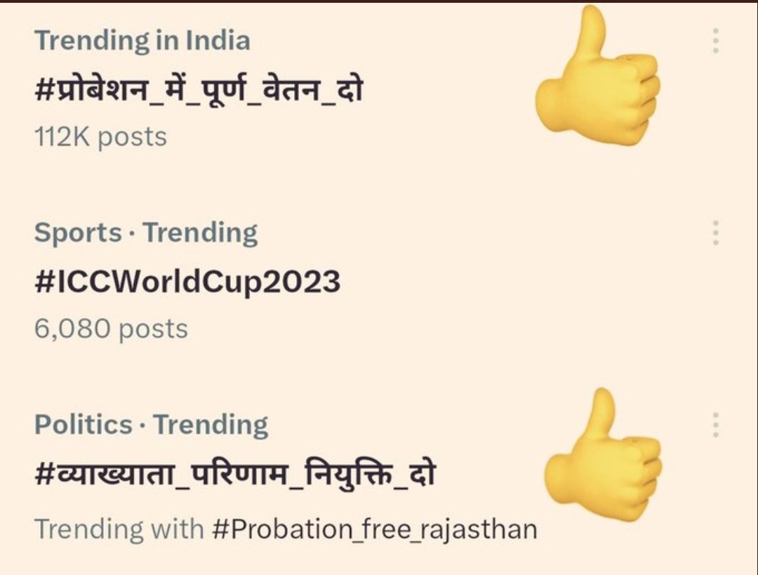 JATbera1's tweet photo. 🔥🔥🔥🔥🔥🔥
@JATbera1
#व्याख्याता_परिणाम_नियुक्ति_दो
#Probation_free_rajasthan 
#प्रोबेशन_में_पूर्ण_वेतन_दो https://t.co/7CYURxQ2Mn