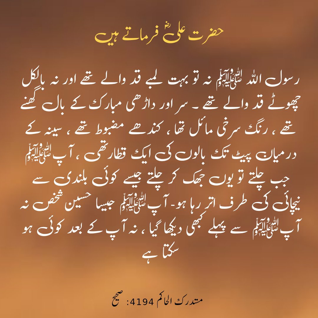 QuranHadeespak's tweet photo. https://t.co/hTjuANrlJ9