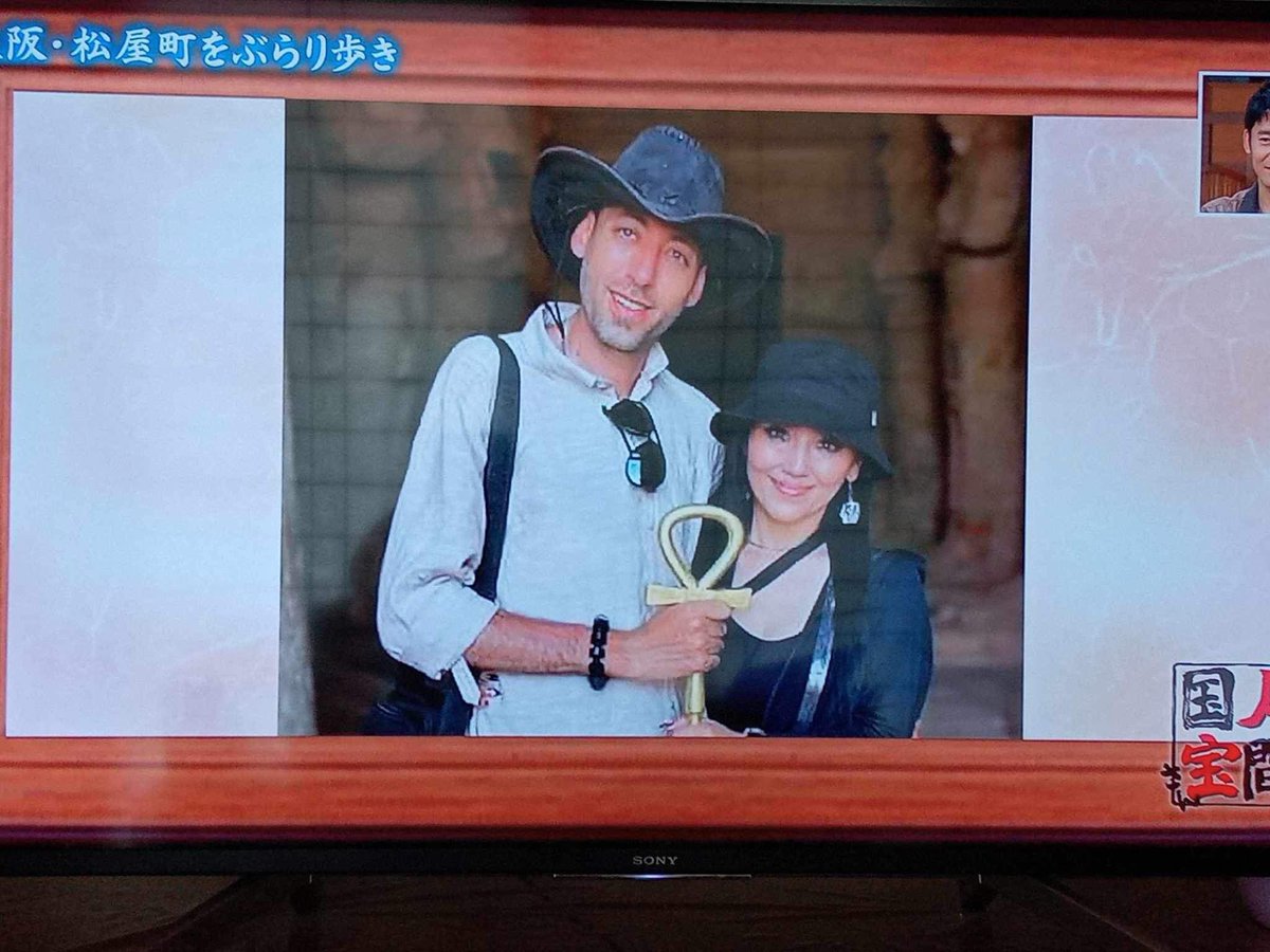 MAYA_ONE_LOVE's tweet photo. やったぁ🙌🙌🙌
#カンテレよーいドン
人間国宝さんに認定されました❤️‍🔥❤️‍🔥❤️‍🔥

関西圏の人は大抵観てると言う人気番組。
ついさっきの放送だったのに、すでにメッセージ届き出しました。

#人間国宝さん
#マヤクレオパトラ
#大阪のクレオパトラ https://t.co/VF2lRN576b