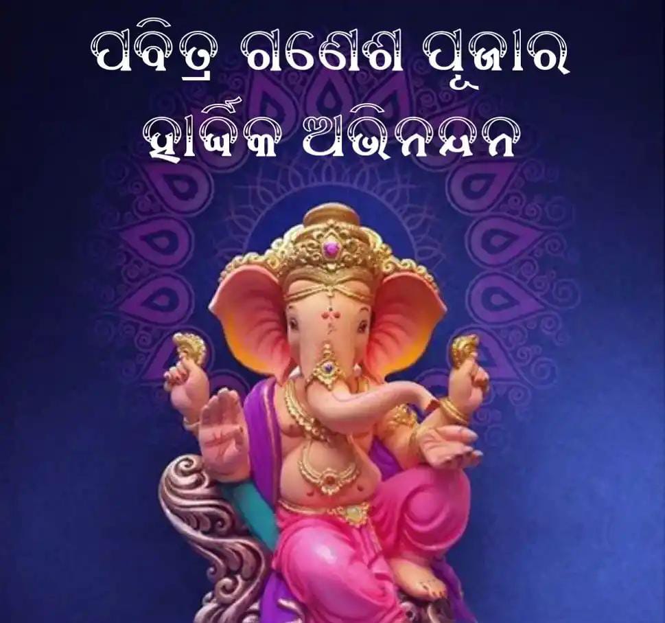 KAILASH49451761's tweet photo. @the_blueink_ Jay Sree Ganesha https://t.co/sPHgZPwtQm