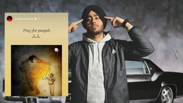 This is Canadian Punjabi singer named Shubh, whose real name is Shubhneet Singh.

-He deliberately shared a map of India on his Instagram without including Jammu and Kashmir, Punjab, and the Northeastern states.

- In response, Virat Kohli, KL Rahul, and Hardik Pandya unfollowed