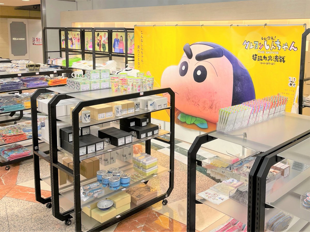 ⭐️POPUP情報⭐️】  本日OPEN🎉// 中国地方初上陸✨ 📽️期間限定