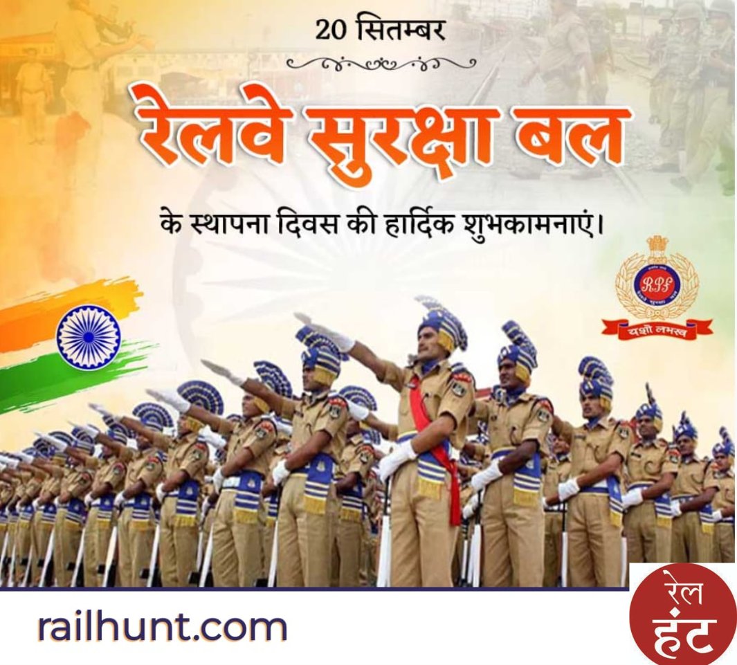 #RPF_INDIA रेलवे सुरक्षा बल यात्रियों, रेलवे सम्पत्तियों की सुरक्षा के साथ-साथ ऑपरेशन “सेवा”, ऑपरेशन “डिग्‍नटी”, ऑपरेशन “नन्‍हें फरिश्‍ते”, ऑपरेशन “मातृशिक्‍त” व मिशन “जीवन रक्षा” जैसे कार्यों से यात्रियों को सहयोग पहुंचा रहा है.
<a href="/RPF_INDIA/">RPF INDIA</a> 
<a href="/rpf_dg/">RPF DG</a>