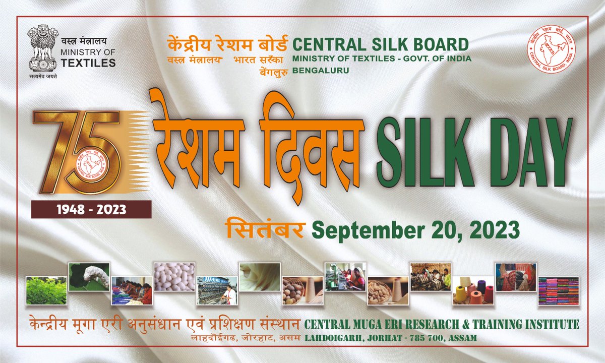CmertiCsb's tweet photo. On this momentous #SilkDay 2023, @CmertiCsb  extends heartfelt congratulations to all who've shaped India's silk industry. Let's keep weaving the threads of success, nurturing our silk heritage, &amp; aim for India's global No. 1 position in silk by 2047. 🇮🇳
Happy Silk Day to all.! https://t.co/8BmHha5k3Y