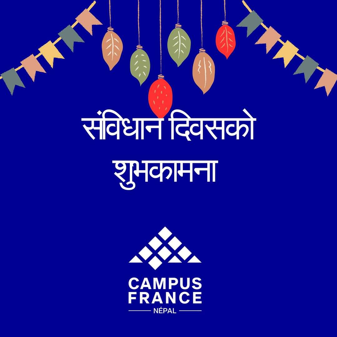 संविधान दिवसको शुभकामना 🙏