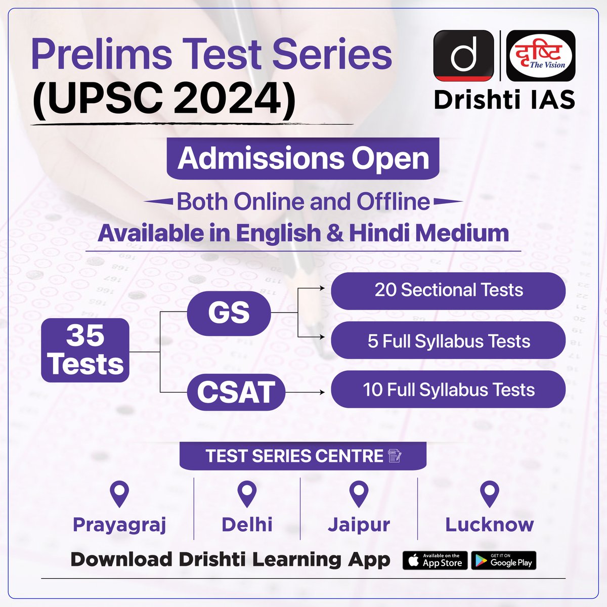 drishtiiaseng's tweet image. Make the evaluation of your UPSC Prelims 2024 preparation an easy ride with our #PrelimsTestSeries2024. Enrol today!

Check the link: drishti.link/UPSC-Prelims-T…

#UPSC2024 #Prelims2024 #UPSC #Learning #Aspirants #Mentor #Prelims #TestSeries #DrishtiIAS #DrishtiIASEnglish