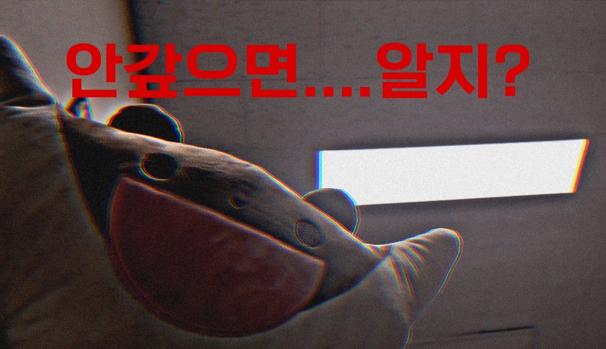 ActialT's tweet photo. 안아줘요 https://t.co/B5ADogLHWC