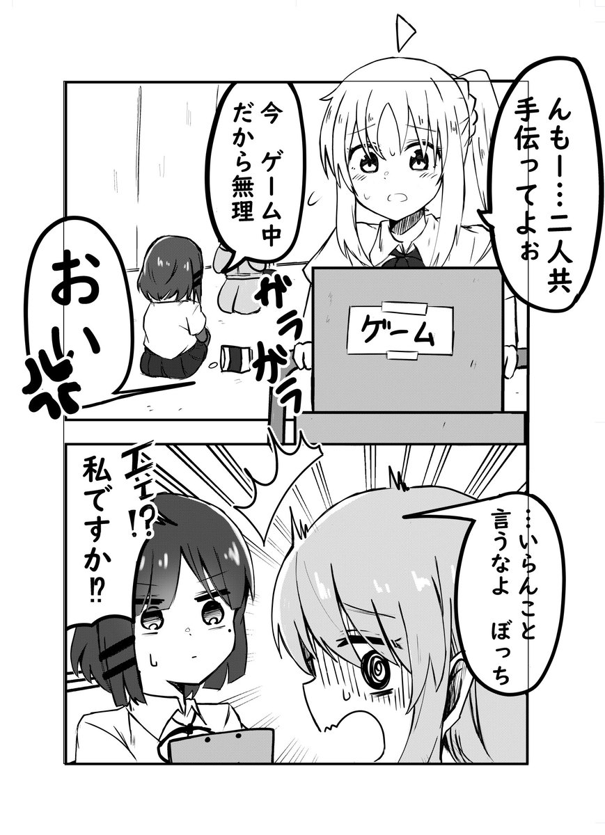 9月23日の結束ロック3で頒布する予定の新刊サンプル 1/2です!! 
本文30ページ  /600円
無事印刷できてたらよろしくお願いします! 