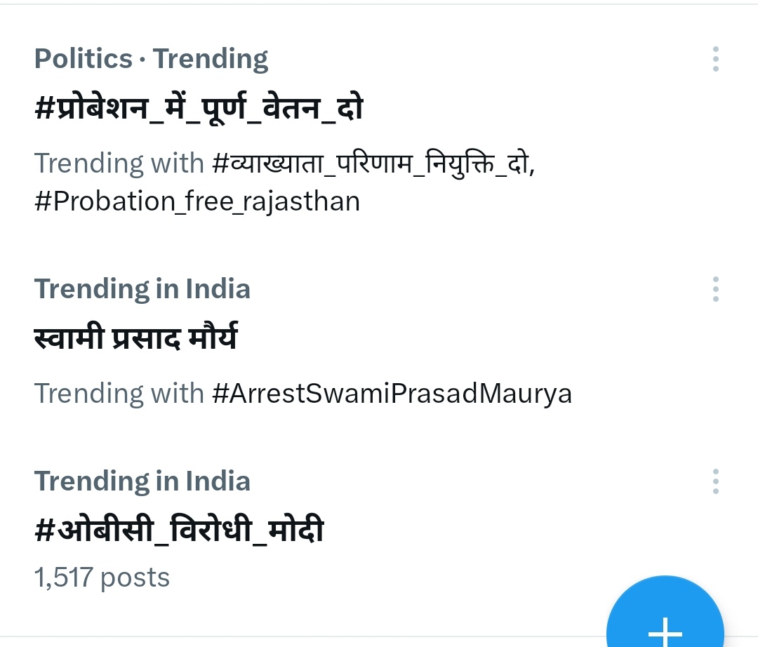 JATbera1's tweet photo. सभी का एक मेला✌️🔥😌
#व्याख्याता_परिणाम_नियुक्ति_दो
#Probation_free_rajasthan 
#प्रोबेशन_में_पूर्ण_वेतन_दो https://t.co/f2rrjoReW3