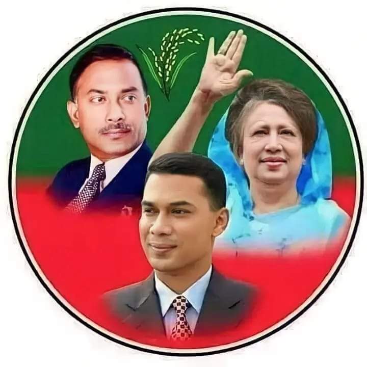 আগামীর বাংলাদেশ