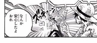 みぞほねさんの避難垢のツイートをみたらいつも通りで安心しました 