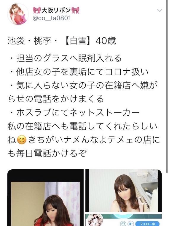 クララ・ジ・エンド (@kurara_454545) on Twitter photo 