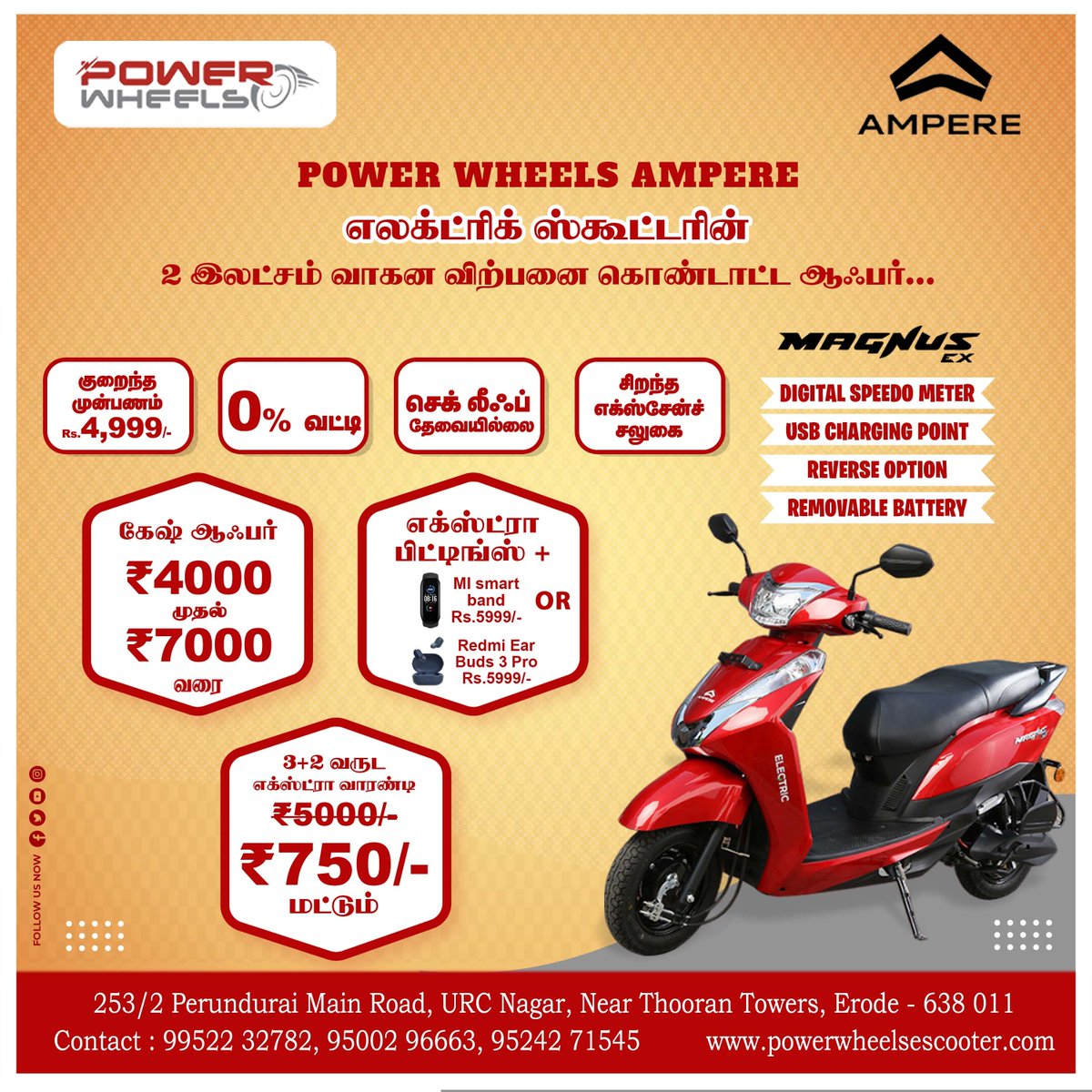 Powerwheels_Erd's tweet photo. "𝑺𝒘𝒊𝒕𝒄𝒉 𝒕𝒐 𝑬𝒍𝒆𝒄𝒕𝒓𝒊𝒄 𝑺𝒄𝒐𝒐𝒕𝒆𝒓𝒔 𝒂𝒏𝒅 𝒓𝒊𝒅𝒆 𝒊𝒏𝒕𝒐 𝒂 𝒈𝒓𝒆𝒆𝒏𝒆𝒓 𝒕𝒐𝒎𝒐𝒓𝒓𝒐𝒘 " #ebikes #Erode #ebikeservice #EMIAvailable #electricbike #EBIKE_Erode #bestebike #ampere #electricscooters #scooter #erodecity #powerwheels #PowerWheelsErode https://t.co/BoAhyUFDbF
