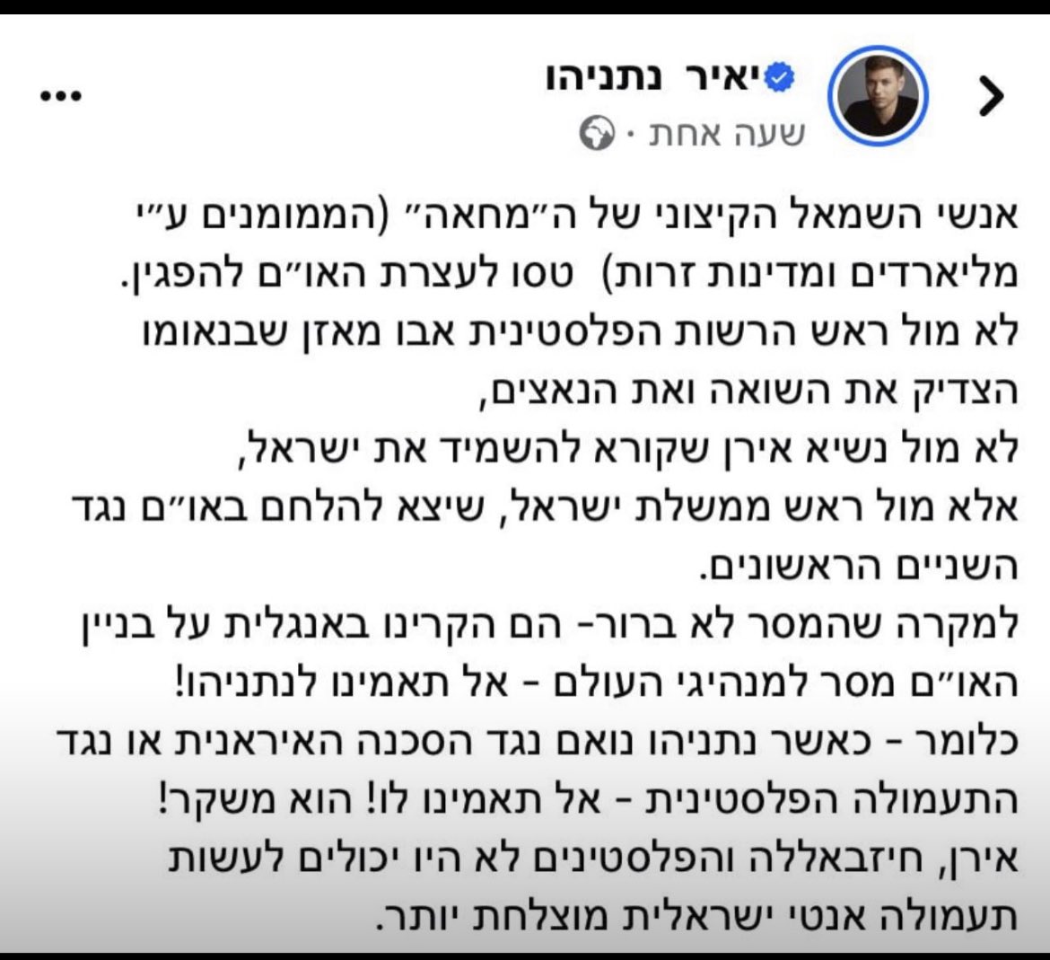 ShikmaBressler's tweet image. תגובת 1640 יוצאי המ״מ (מערך המבצעים המיוחדים) באמ״ן:

1. כרגיל טעות בידיך. רבים מאנשינו הם אנשי ימין. אבל ימין אמיתי ממלכתי ושפוי, כזה שמקדש ליברליזם ובז לכהניסטים. 
2. בזמן שאתה בילית בפוסיקט, אנחנו לחמנו על אמת נגד האיום האיראני. 
3. אביך בנימין יכול לנסות לרמות את כולם, אבל את…