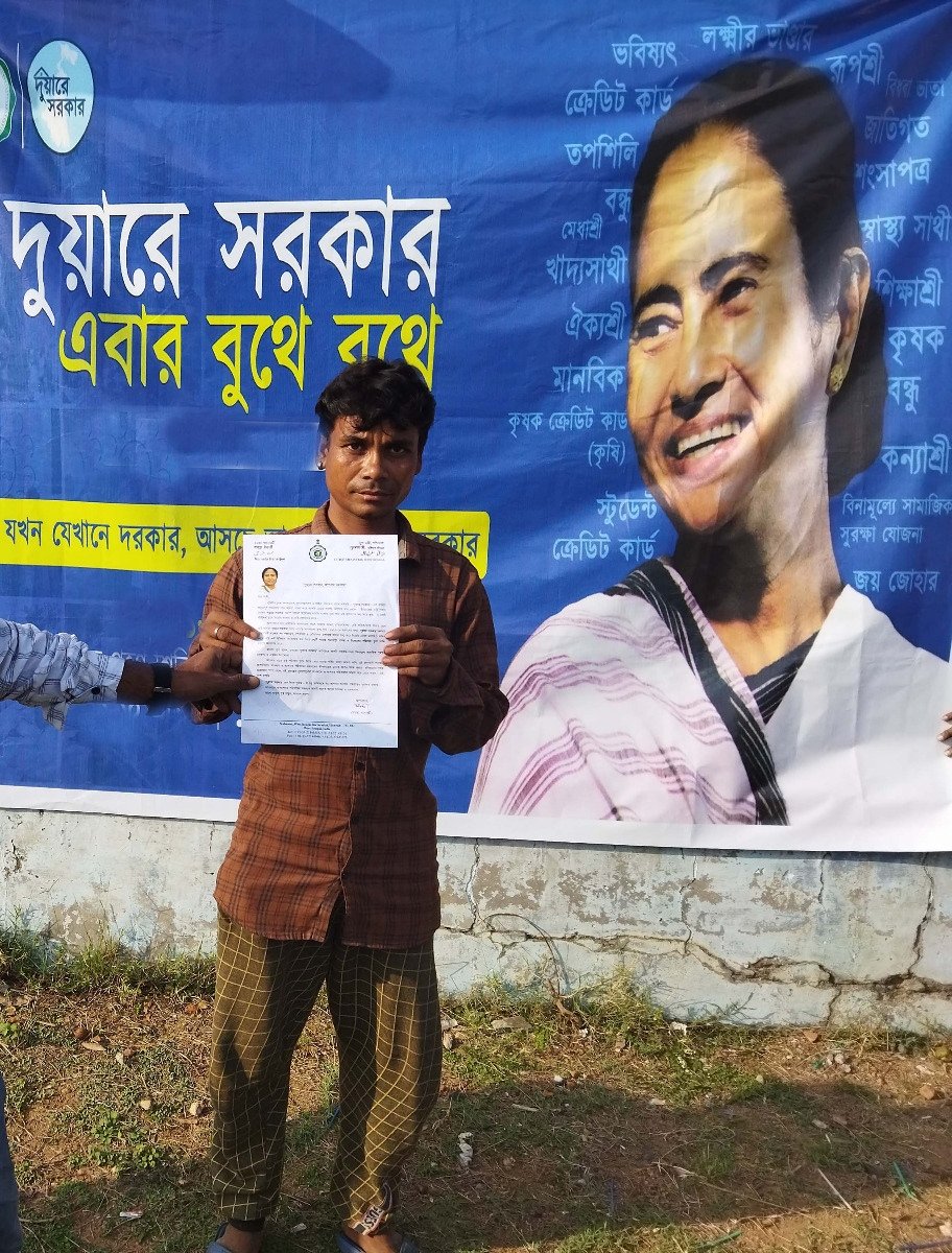 'দুয়ারে সরকার':পর্ব ৭

প্রকল্পে অন্তর্ভুক্তি,
মাননীয়া মুখ্যমন্ত্রীর শুভেচ্ছাবার্তা
জীবনে যেন নতুন দিশা।

সোনামুখি ব্লক, বাঁকুড়া। 
#DuareSarkar 
#EgiyeBangla