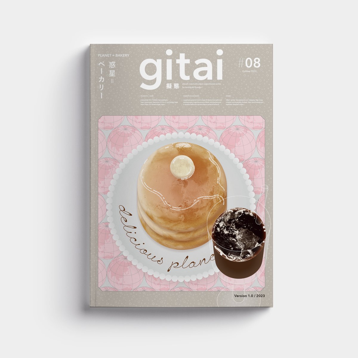 kosekobooks's tweet photo. #小瀬古文庫・出版再始動計画
リターン紹介①
gitai新刊は2年ぶりのグラフィック新作として「PLANETS = BAKERY」を発表します。実在するが直接触れたり知覚できない天体をパンとコーヒーの目線で再認識します☕️
サイズ：A4／ページ数：初回盤のみ32pに増量

クラファンページ
https://t.co/Ayrv00oWZ2 https://t.co/FZpDaLypeP