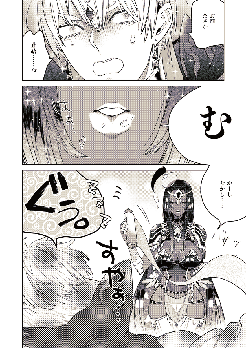 2/2
我余。 