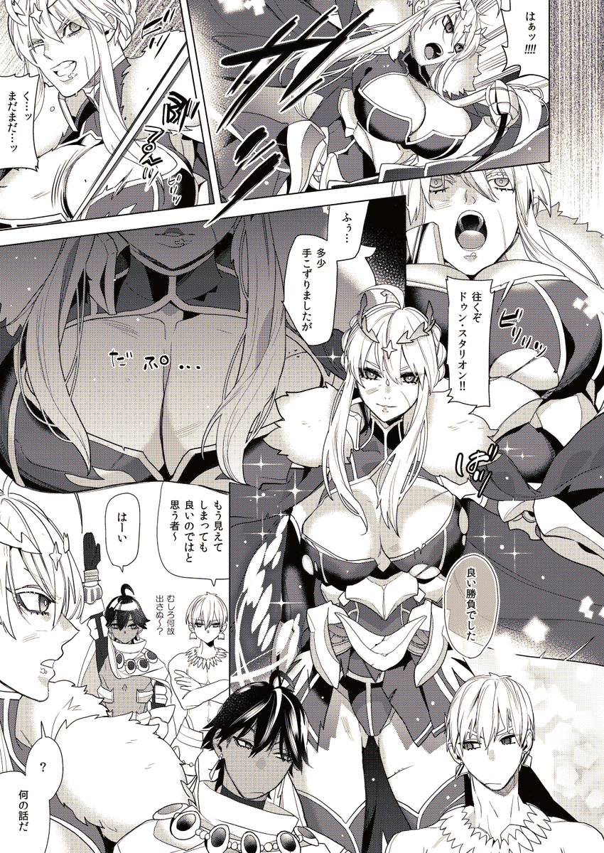 2/2
我余。 