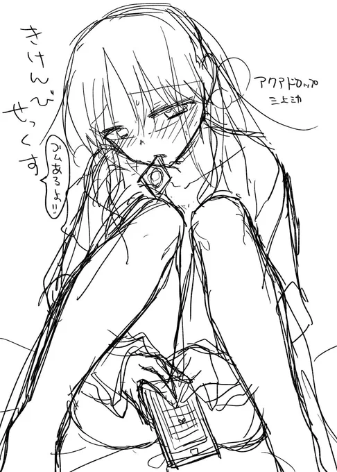 唯ちゃんが発情気味に誘ってくる日に周期性があることに気づいたお兄ちゃんがド直球に「今日排卵日?」って聞いてしまう回をやりたい(˘ω˘) 