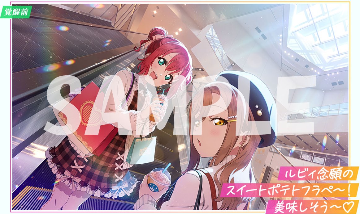 ラブライブ！スクールアイドルフェスティバル2 MIRACLE LIVE!(スクフェス2) 公式 tweet media
