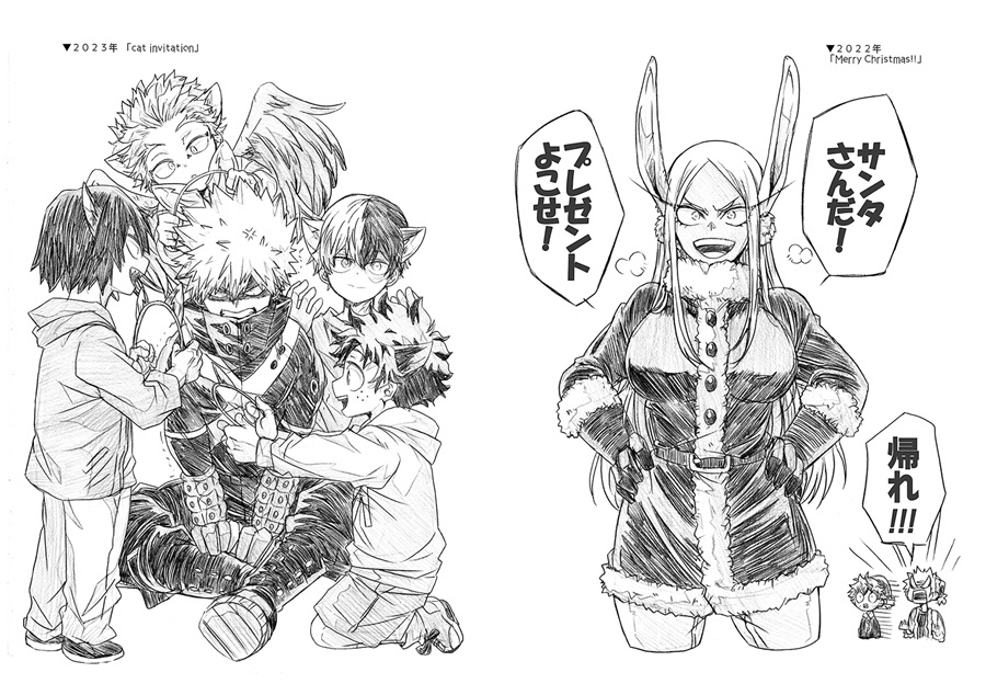 【🐟仙台店🐟】【入荷情報】
サークル＜ESplus＞様
坂崎春先生(<a href="/haru_ko1209/">坂崎春子は低浮上気味</a>)

『ESplus@HERO:LOG 03』
好評発売中！
 
個性豊かなヒーローたちの魅力に虜になる、ファン垂涎の一冊を是非お手元でお楽しみください✨

通販紹介ページ⇒melonbooks.co.jp/fromagee/detai…