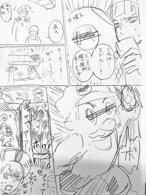 ここだけ描きたかったんだろ!!
ですわ 