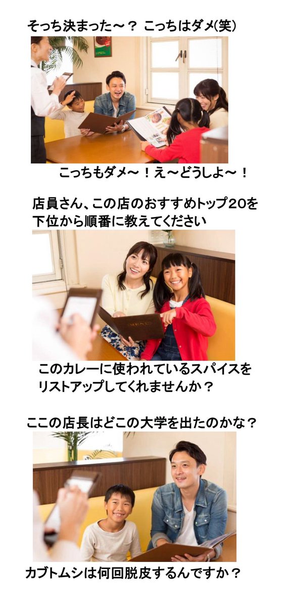 FAXXXX's tweet photo. ファミリーレストラン https://t.co/yBt5V5kNmt