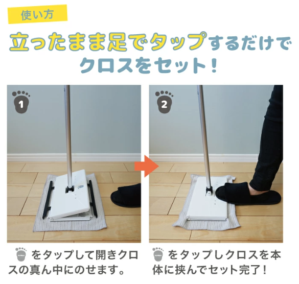 TV_de_PR's tweet photo. #タップモッパー (#emiplus / #協和工業)
しゃがまずにお掃除シートをセットできるモップ。両面繰り返し洗って使える立体エッジクロス付
放送:ヒルナンデス 2023/9/19
<取材要素>
・掃除のお悩み解消
・ありそうでなかったアイデア商品
・掃除グッズ
#掃除モップ
#テレビ取材
#企業公式ウォッチャー https://t.co/EnBUpdbyiT