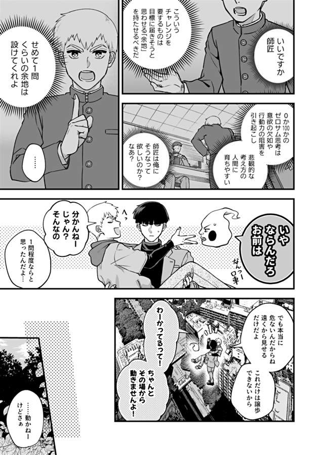 【🐟仙台店🐟】【入荷情報】
※成年向け※
サークル＜1500℃＞様
丹下先生(<a href="/tange_ssk/">丹下</a>)

『寵愛の残香』
好評発売中⭐

丹下様がお届けする師弟逆転モブ霊本の続編が登場です👻

通販紹介ページ⇒melonbooks.co.jp/fromagee/detai…