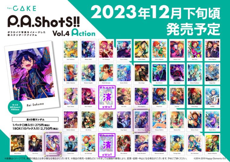 oniku_829's tweet photo. 【交換】あんさんぶるスターズ あんスタ ぱしゃっつ
 ぱしゃ  action
譲: 英智 渉 桃李 弓弦 北斗 スバル 真 真緒 鉄虎 翠 忍 千秋 奏汰 一彩 藍良 巽 マヨイ 凪砂 日和 茨 宗 みか こはく ニキ 燐音 零 薫 友也 なずな 光 創 敬人 紅郎 司 凛月 嵐 夏目 つむぎ 宙 斑

求⇒アドニス 神崎 https://t.co/RrWRFcsPqW