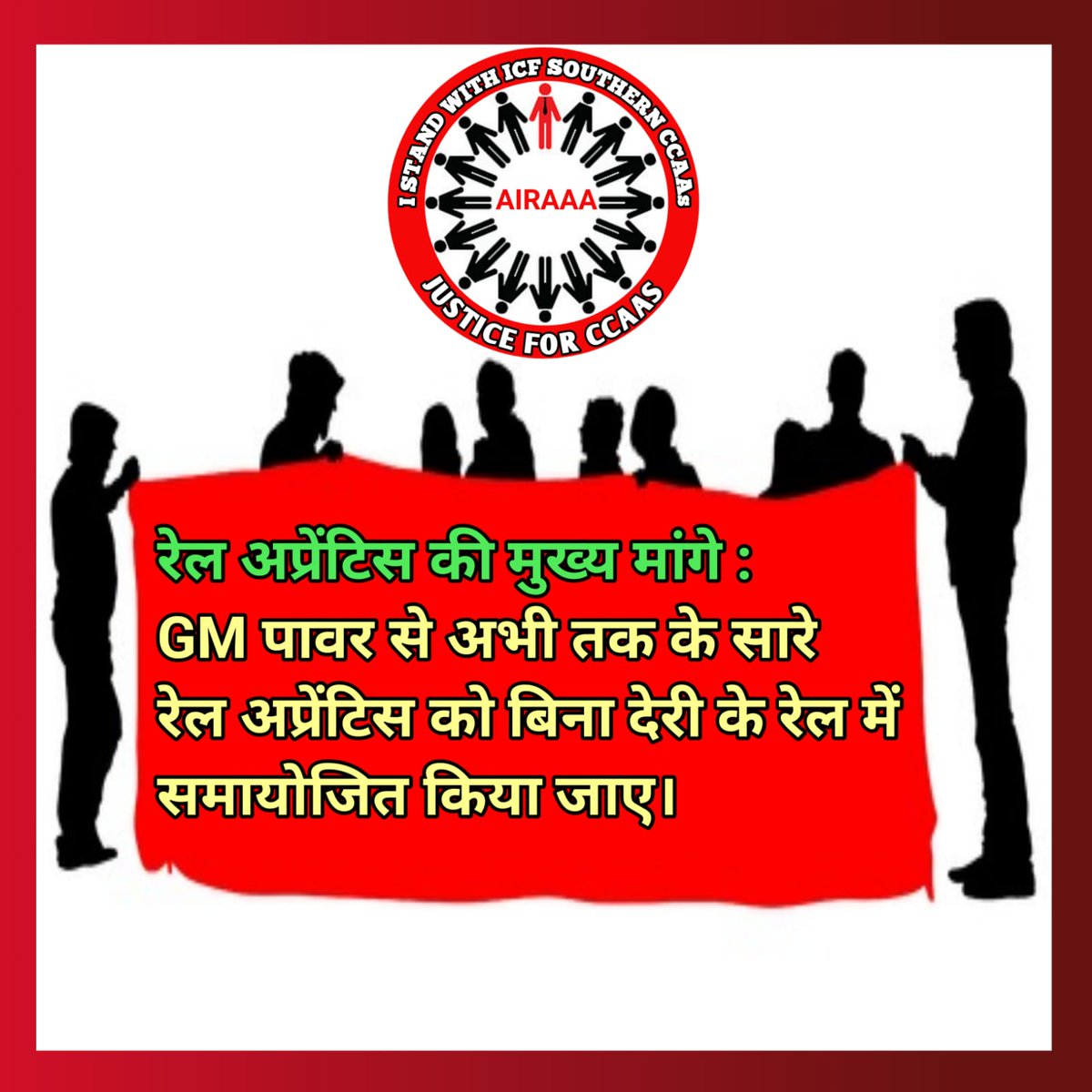 हज़ारों समस्याएँ लेकिन समाधान एक पुरानी GM Power। रेलवे अप्रेंटिस अपने समायोजन के लिए बस जीएम पावर वापस चाहता है। माननीय श्री <a href="/AshwiniVaishnaw/">Ashwini Vaishnaw</a> जी कृपया पुराने जीएम पावर को यथाशीघ्र बहाल करें।
#GMPower_4_RailCCAA
<a href="/RailMinIndia/">Ministry of Railways</a> <a href="/ShivaGopalMish1/">Shiva Gopal Mishra</a>