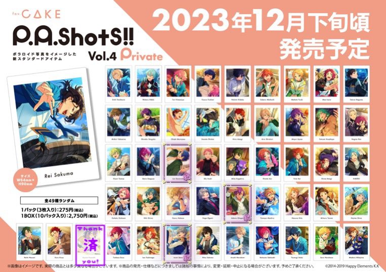 oniku_829's tweet photo. 【交換】あんさんぶるスターズ あんスタ ぱしゃっつ
 ぱしゃ private 
譲: 英智 渉 桃李 弓弦 北斗 スバル 真 真緒 鉄虎 翠 忍 千秋 奏汰 一彩 藍良 巽 マヨイ 燐音 凪砂 日和 茨 宗 みか こはく ニキ 薫 友也 なずな 光 創 敬人 紅郎 司 凛月 嵐 夏目 つむぎ 宙 斑

求⇒アドニス ジュン 泉 https://t.co/PK0NdnSspq