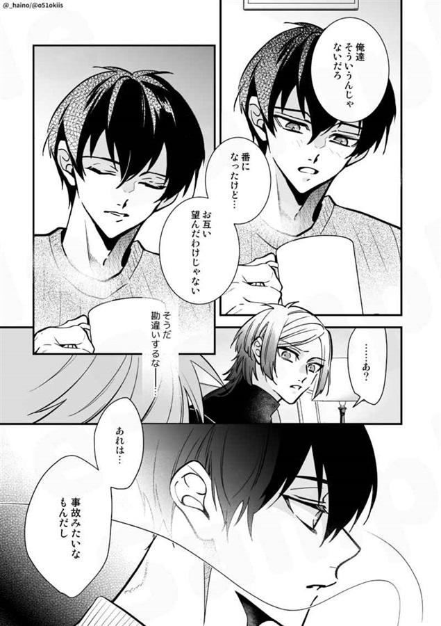 【🐟仙台店🐟】【入荷情報】
※成年向け※
サークル＜OPERA＞様

『そして俺は恋をした、』
好評発売中💕

シーズンオフに世一の両親に番になった挨拶をしたいというカイザー。
しかし世一は浮かない表情で「事故みたいなもんだし」と…

通販紹介ページ⇒melonbooks.co.jp/fromagee/detai…