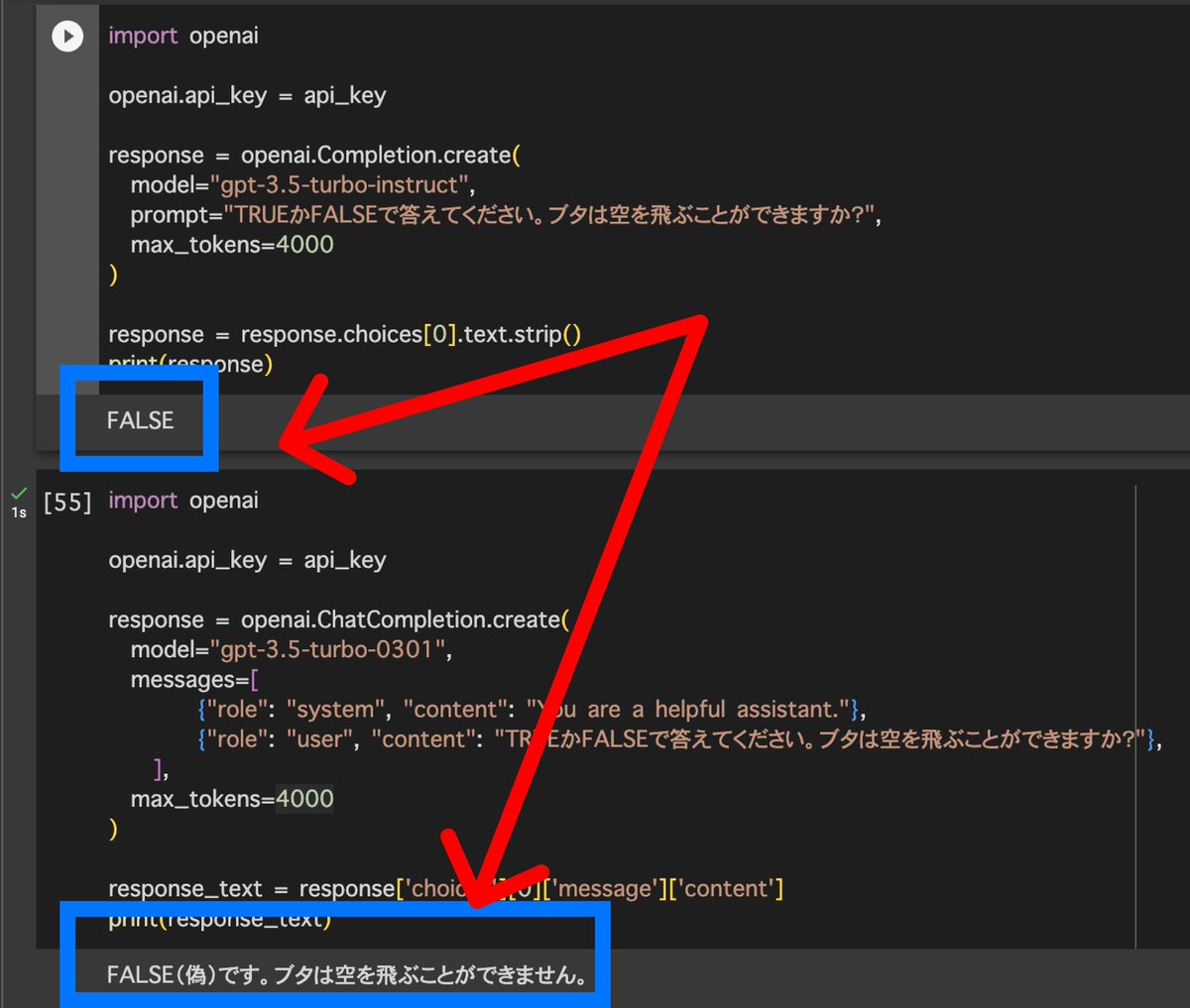 ctgptlb's tweet photo. 🔬【OpenAI】最新モデル「gpt-3.5-turbo-instruct」リリース

OpenAIが新モデル「gpt-3.5-turbo-instruct」をリリースし、これによりいくつかの旧モデル、例えば「text-davinci-003」が廃止されることとなりました。

主な注目ポイント:
- 「gpt-3.5-turbo-instruct」はInstructGPT 3.5クラスのモデルで、旧「text-davinci」シリーズと同様の訓練を受けている
- 「turbo」モデルと同じ速度を維持
- 他の「turbo GPT-3.5」モデルと同じ価格設定で、4Kコンテキスト

詳細をnoteにまとめました↓↓↓