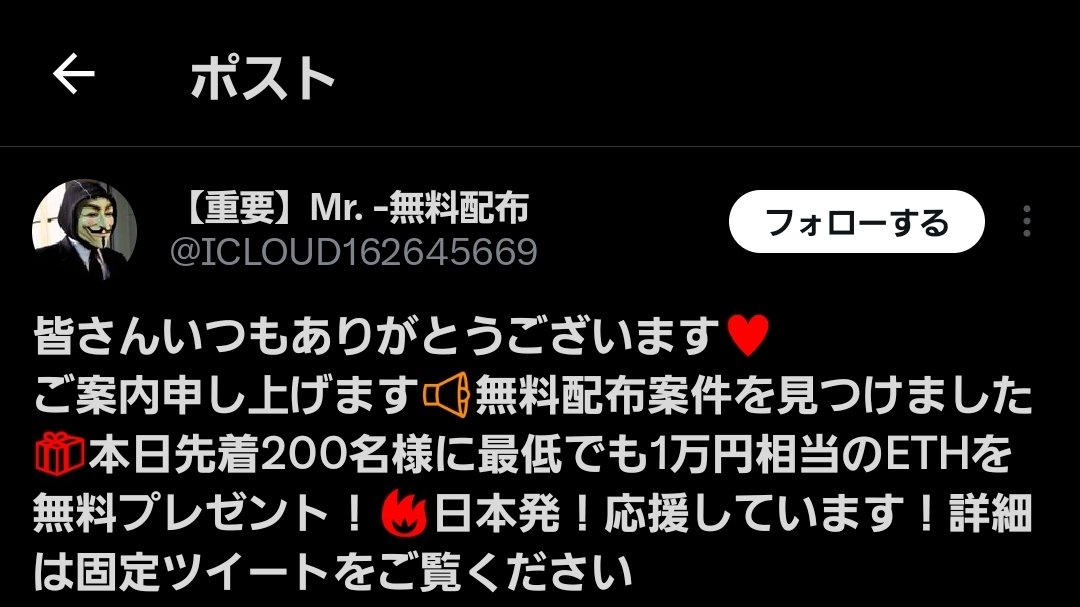 Taruho5's tweet photo. @Mr_Searchcoin 偽物さん？ https://t.co/EL8Idgw3Nh
